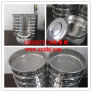 標(biāo)準(zhǔn)試驗(yàn)篩已發(fā)貨，無錫楊小姐請注意查收！